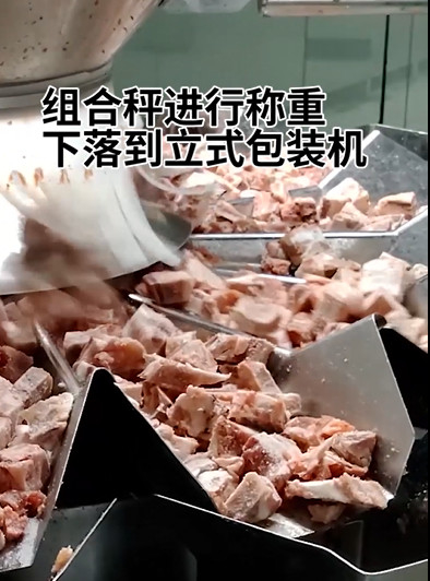 20 Bag / Min Multihead Weigher Packing Machine Untuk Produk Tulang Daging Es